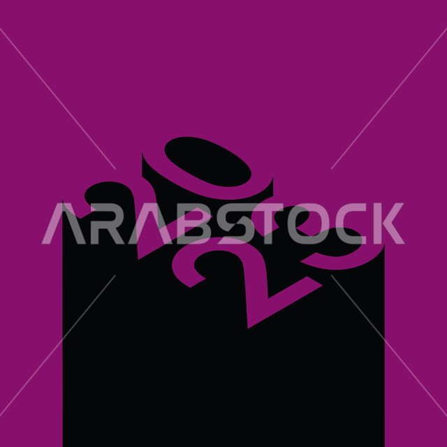 خلفية تصميم سنة 2023، عام جديد، سنة سعيدة، ترقب وانتظار، قالب تصميم غلاف، رأس السنة الجديدة، رأس السنة 2023، أعياد ومناسبات سعيدة، تصميم ثلاثي الابعاد بخلفية ملونة، تصاميم ابداعية