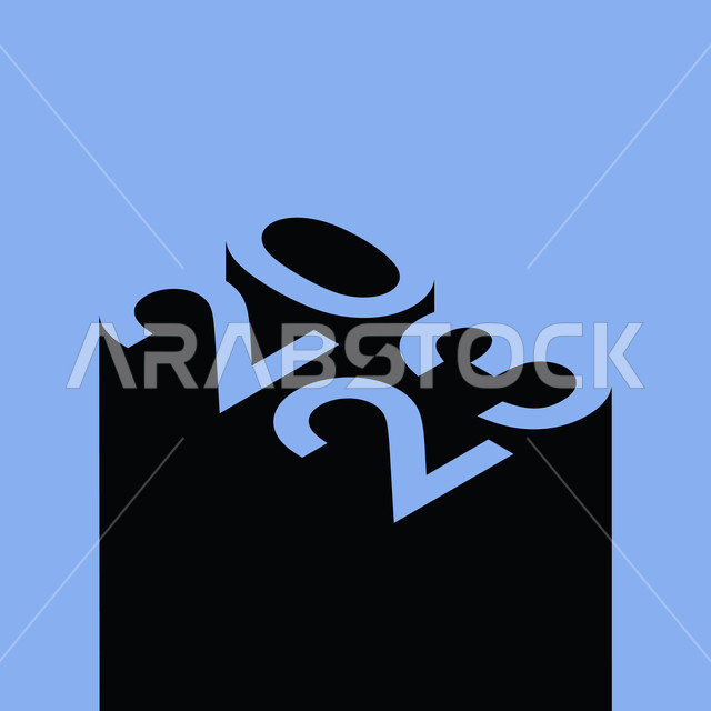 خلفية تصميم سنة 2023، عام جديد، سنة سعيدة، ترقب وانتظار، قالب تصميم غلاف، رأس السنة الجديدة، رأس السنة 2023، أعياد ومناسبات سعيدة، تصميم ثلاثي الابعاد بخلفية ملونة، تصاميم ابداعية