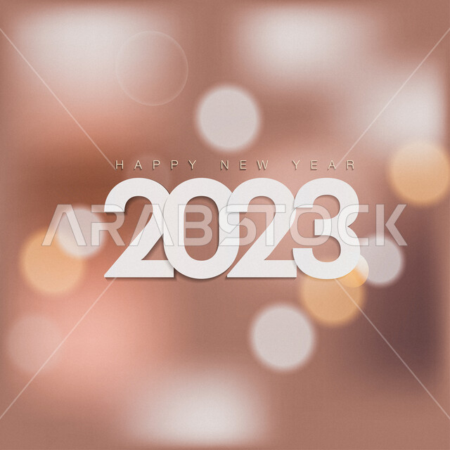 تصاميم ابداعية لرأس السنة الجديدة 2023، عام جديد، سنة سعيدة، ترقب وانتظار، قالب تصميم غلاف، رأس السنة الجديدة، رأس السنة 2023، أعياد ومناسبات سعيدة