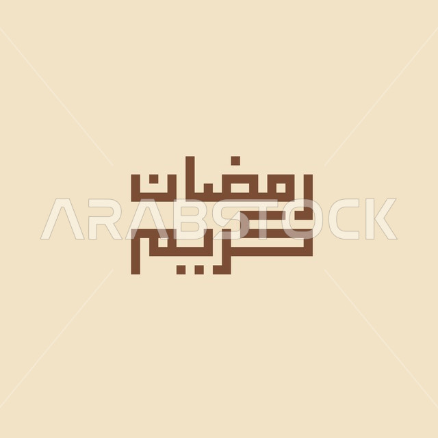 قالب تصميم رمضاني , التهنئة بقدوم شهر رمضان المبارك ، هلال و فوانيس رمضان ، كتابة رمضان كريم , مخطوطة عربية دينية .