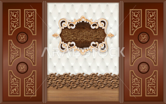 ورق حائط ثلاثي الأبعاد كلاسيكي خشبي مع الكتابة العربية 