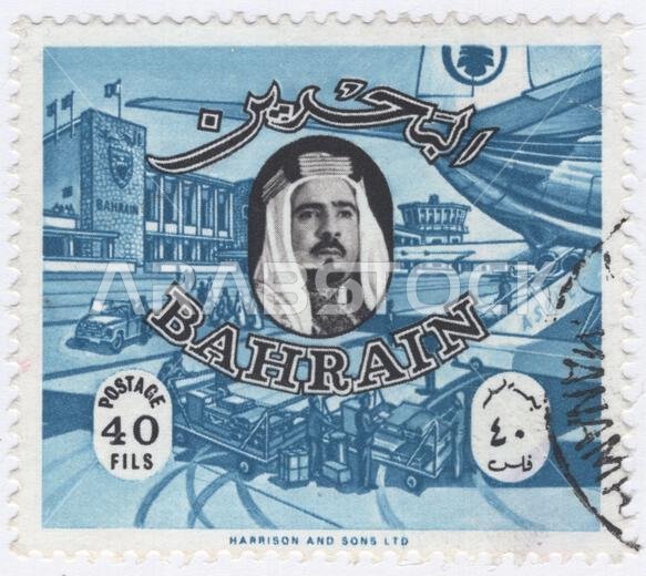 BAHRAIN - 1976 April 1: 80 fils rose-lilac and black postage stamp ...