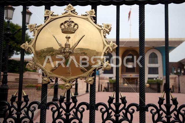 Al Alam Palace Old Muscat Oman - Photo