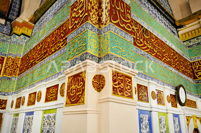 زخارف إسلامية و كتابات لآيات قرآنية بالخط العربي المذهب في المسجد النبوي الشريف في المدينة المنورة