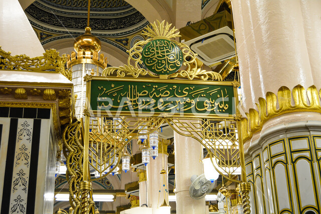 الروضة المشرفة في المسجد النبوي الشريف في المدينة المنورة ، مسجد رسول الله ، محراب النبي بالروضة الشريفة ، رياض الجنة ، المملكة العربية السعودية ، الحرم المدني من الداخل