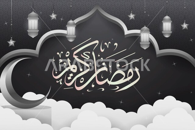 قالب تصميم رمضاني , التهنئة بقدوم شهر رمضان الكريم ، هلال و فوانيس رمضان ، كتابة رمضان كريم , مخطوطة عربية دينية .