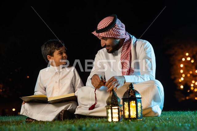 رجل عربي خليجي سعودي وإبنه، قراءة القرآن الكريم، أدعية وأذكار، تلاوة وتحفيظ القرآن الكريم للأطفال، المناسبات الدينية والأعياد الإسلامية، فانوس رمضان، إستقبال شهر رمضان، زينة شهر رمضان، أجواء رمضانية، جلسات خارجية في الهواء الطلق