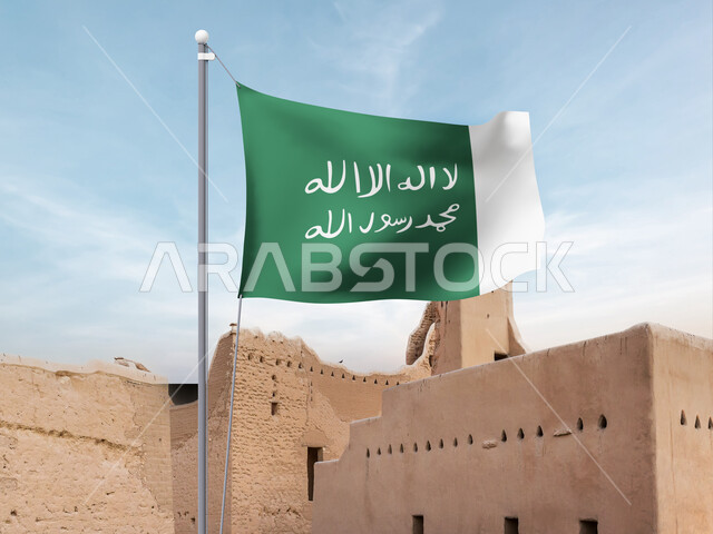 The flag of Saudi Arabia, an old mud palace, an archaeological building