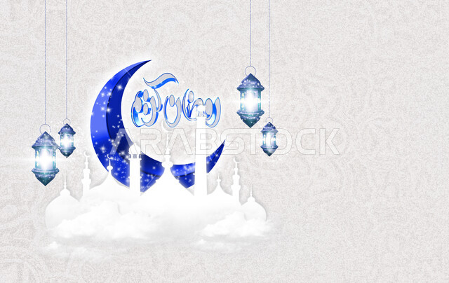 قالب تصميم رمضاني , التهنئة بقدوم شهر رمضان الكريم ، هلال و فوانيس رمضان ، كتابة رمضان كريم , مخطوطة عربية دينية , خلفية بيضاء .