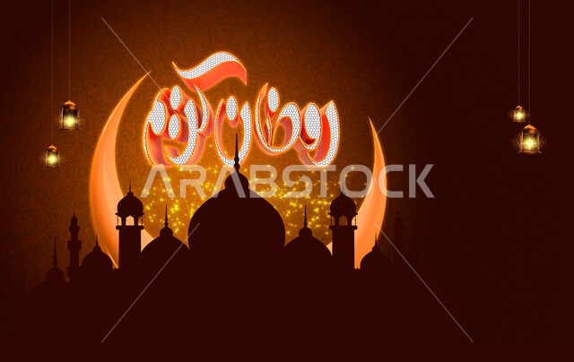 قالب تصميم رمضاني , التهنئة بقدوم شهر رمضان الكريم ، هلال و فوانيس رمضان ، كتابة رمضان كريم , مخطوطة عربية دينية , خلفية نهدية .