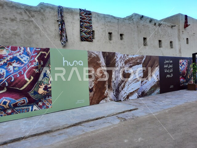 منظر جميل لشوارع مدينة العلا القديمة ، قرية العلا التراثية بالمملكة العربية السعودية ، مباني طينية قديمة ، حضارة العلا العربية الإسلامية القديمة ،  معالم تاريخية سياحية.