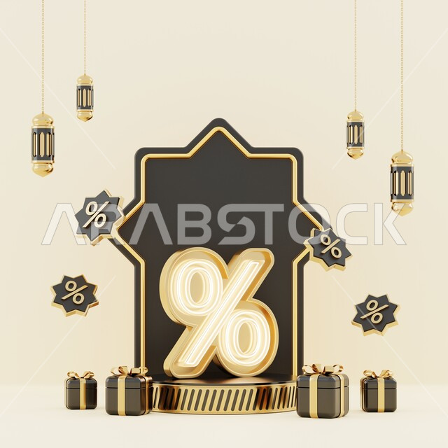 Islamic background for 3D display base, Ramadan Kareem, Islamic stereograms, Islamic, Ramadan offers, beige background