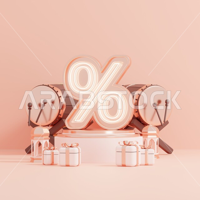 Islamic background for 3D display base, Ramadan Kareem, Islamic stereograms, Islamic women, Ramadan offers, colorful background