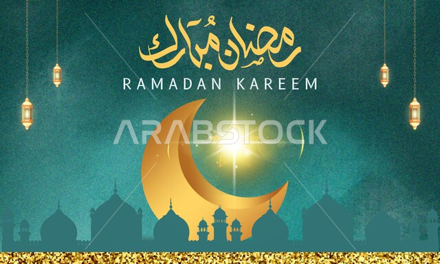 تصاميم اسلامية، مخطوطة رمضان مبارك، هلال رمضان، مصابيح رمضان، ديكورات وأنوار رمضانية، زينة رمضان، خلفية رمضانية