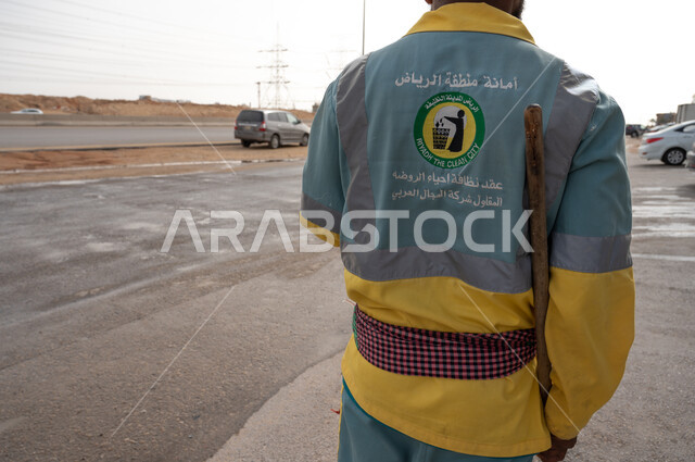 صورة مقربة لعامل النظافة بالزي الخاص بالعمل ، الرياض المدينة النظيفة ، أمانة منطقة الرياض ،عقد الاهتمام بنظافة البيئة  ، بلدية مدينة الرياض.