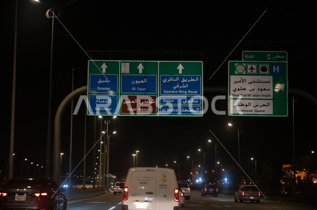 Indicative and guiding signs on Al-Khobar Road in the Eastern Province, guideline, travel at night, means of transportation, highways, signs on the roads and streets of the Eastern Province