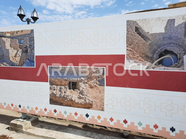 صور بئر غرس على لافتة اعلانية، مشروع تطوير وتأهيل المواقع التاريخية الاسلامية في المدينة المنورة بالمملكة العربية السعودية، بئر غرس في المدينة المنورة، معالم السعودية التاريخية