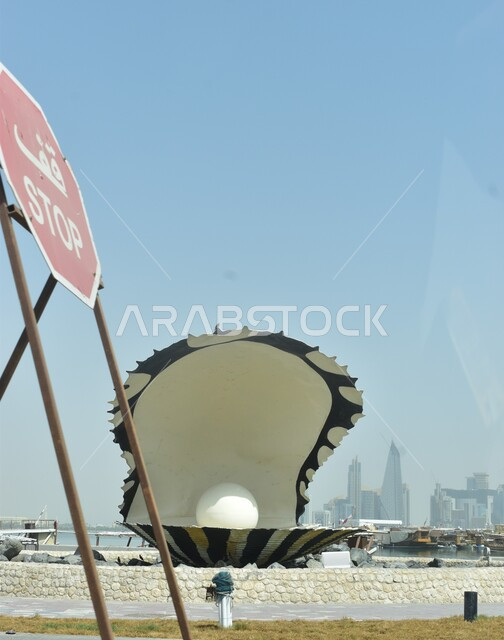 نافورة المحار واللؤلؤ على كورنيش مدينة الدوحه في قطر ،  معالم سياحيه مشهوره ، الواجهه البحريه على ساحل الخليج العربي, الفن الهندسي المعماري في قطر