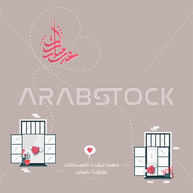 رسومات وتصاميم, كل عام وانتم بخير, أعياد ومناسبات, تصميم للاحتفال بالأعياد الإسلامية ,قالب تصميم العيد , عيد الاضحى المبارك , خلفية ملونة.