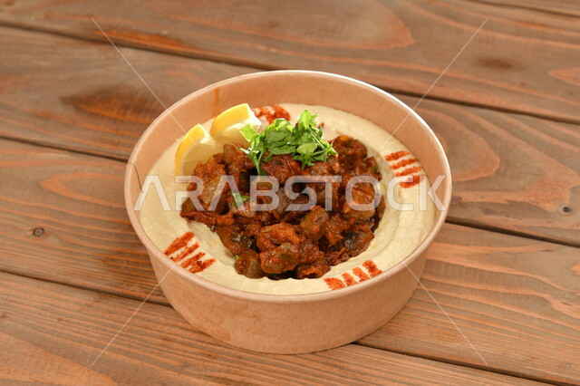 وجبة الكبدة والحمص الصحية، طبق من الحمص اللذيذ مع اللحمة، أكلات عربية تقليدية، مأكولات عربية شعبية، وصفات وأطباق طعام لذيذة، وجبات الطعام الشهية، مطاعم ومأكولات شعبية شرقية