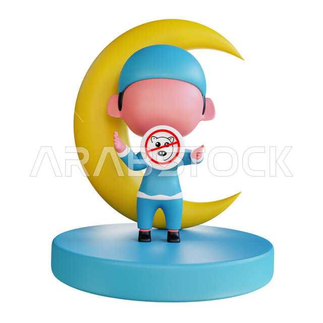 مجسم ثلاثي الابعاد لولد مسلم يقف وامامه لافته تدل على ممنوع الكلاب في شهر رمضان المبارك، تصميم ثري دي لهلال رمضان، خلفية هلال شهر الخير، الوقوف على قاعدة دائرية زرقاء، خلفية بيضاء