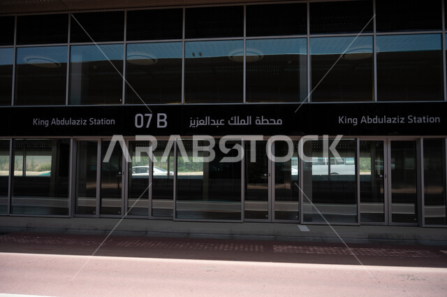 خط سير الباصات والحافلات، محطة الملك عبد العزيز 07 ب، محطة حافلات مدينة الرياض في المملكة العربية السعودية، طرق وشوارع الحافلات، وسائل النقل والمواصلات، وزارة النقل والخدمات اللوجستية