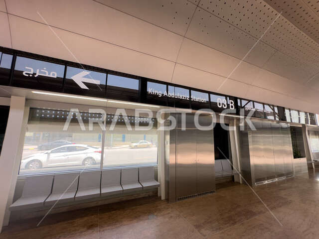 وسائل النقل والمواصلات، محطة الملك عبد العزيز 03 ب في مدينة الرياض في المملكة العربية السعودية، محطة ركوب الحافلات الرياض، وزارة النقل والخدمات اللوجستية