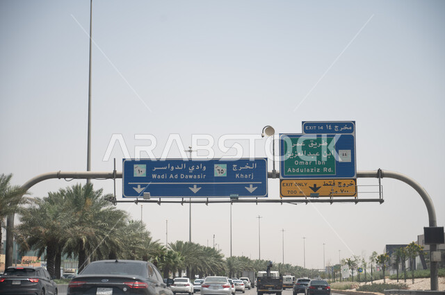 الطريق المؤدي الى وادي الدواسر، وسائل النقل والمواصلات، حركة مرور السيارات في طريق عمر بن عبد العزيز في الرياض في المملكة العربية السعودية، لوحة مرورية ارشادية، لافتة معدنية صفراء للخروج فقط، طرق وشوارع الرياض