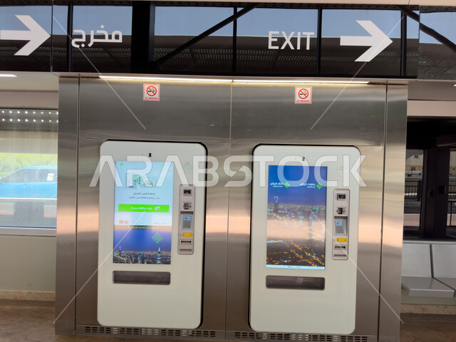 آلة شحن بطاقة حافلات الرياض، استخراج بطاقة الحافلات، محطة حافلات الرياض في المملكة العربية السعودية، اعادة شحن المنتج، وزارة النقل والخدمات اللوجستية