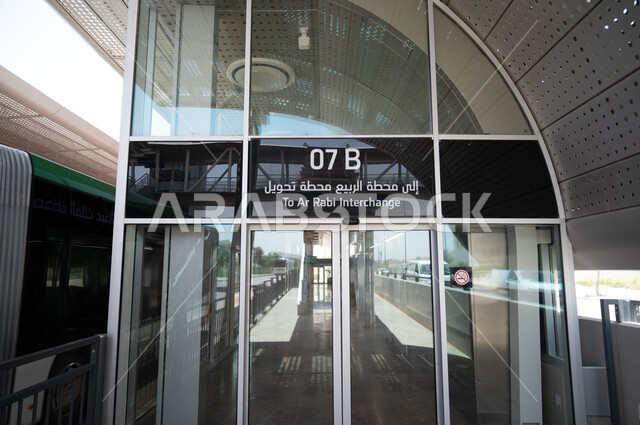 محطة الربيع 07 ب، محطة حافلات الرياض في المملكة العربية السعودية، محطات ومعالم الرياض، وسائل النقل والمواصلات، وزارة النقل والخدمات اللوجستية 