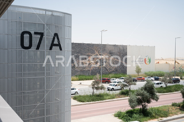 حديقة الملك سلمان، وسائل النقل والمواصلات، محطة حافلات 07 أ في مدينة الرياض في المملكة العربية السعودية، حركة مرور السيارات في طرق وشوارع الرياض، وزارة النقل والخدمات اللوجستية