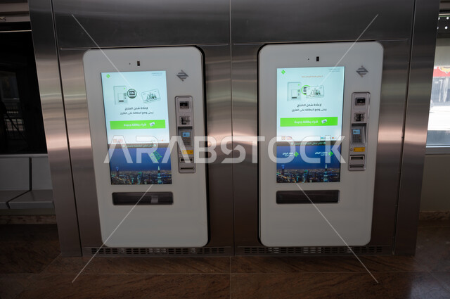 اعادة شحن المنتج، آلة شحن بطاقة حافلات الرياض، استخراج بطاقة الحافلات، محطة حافلات الرياض في المملكة العربية السعودية، وزارة النقل والخدمات اللوجستية 