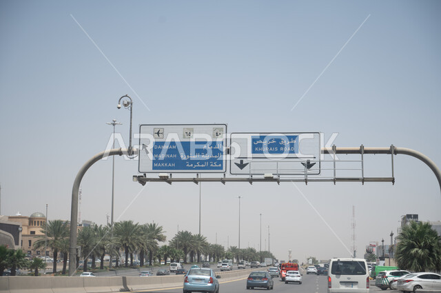 وسائل النقل والمواصلات، حركة مرور السيارات في مدينة الرياض في المملكة العربية السعودية، لافتات اسماء الشوارع، لوحات مرورية ارشادية، طرق وشوارع ومعالم الرياض