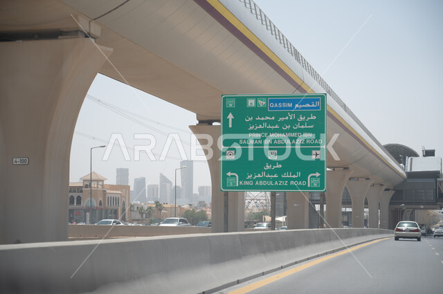 Saudi Riyadh Sign Metal plates for the names of Riyadh streets, guiding traffic signs ...