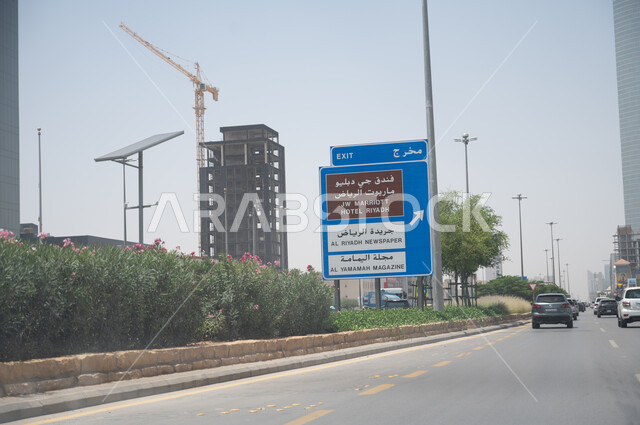 Metal plates for the names of Riyadh streets, guiding traffic signs ...