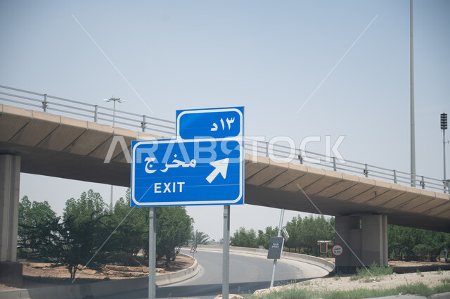 Means of transportation and communication in the city of Riyadh in the Kingdom of Saudi Arabia, guiding traffic signs, metal plates in the roads and streets of Riyadh
