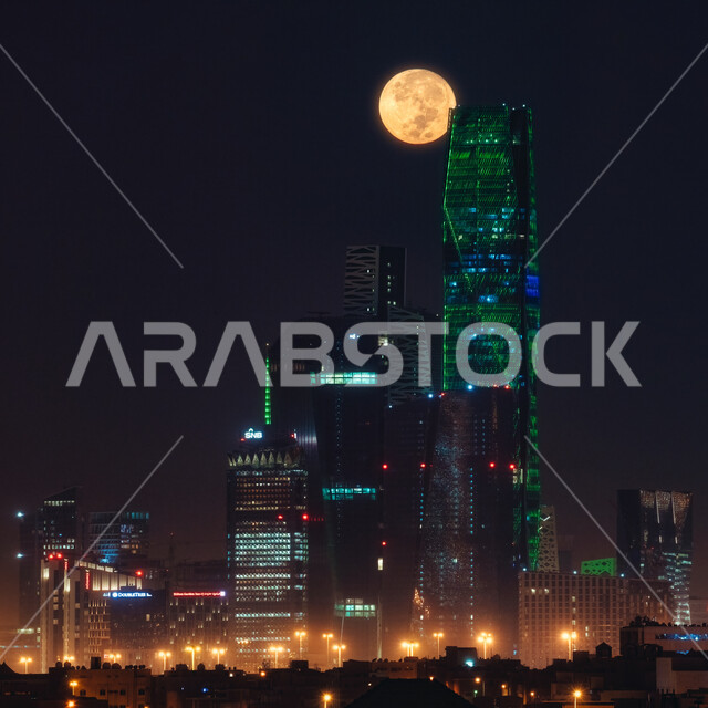 القمر بدر في سماء  مدينة الرياض, برج الملك عبد الله المالي المضيئ ليلا,   الفن الهندسي المعماري للأبراج وناطحات السحاب, السياحة في المملكه العربيه السعودية ، معالم مشهورة، السماء والمناظر الطبيعية في الرياض