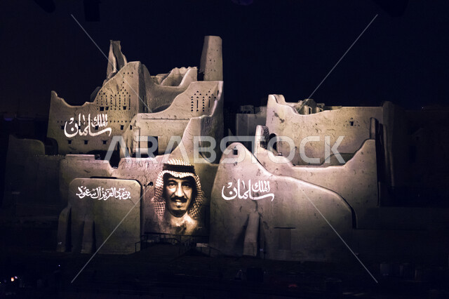  حفل افتتاح مطل ومنتزه البجيري الوطني التراثي في الدرعيه بصور الملك سلمان بن عبد العزيز آل سعود ، مشروع تطوير الدرعيه التاريخيه، اماكن سياحيه ترفيهيه اثريه مشهوره, أسوار الدرعية الطينية القديمة في الرياض في المملكة العربية السعودية
