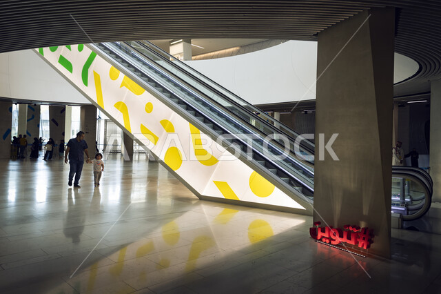 صورة لسلم كهربائي من داخل مركز الملك عبد العزيز الثقافي العالمي في مدينة الظهران في المملكة العربية السعودية, فن التصاميم الداخلية لمركز إثراء الثقافي، منارة ثقافية و معالم سياحية مشهورة.