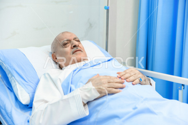 رجل كبير بالسن عربي خليجي سعودي مريض مستلقي على سرير المستشفى، تلقى العلاج و العناية في المستشفى ،اجراء عمليه جراحية ، مستشفى خاص بكبار السن، مفهوم الطب والرعاية الصحية