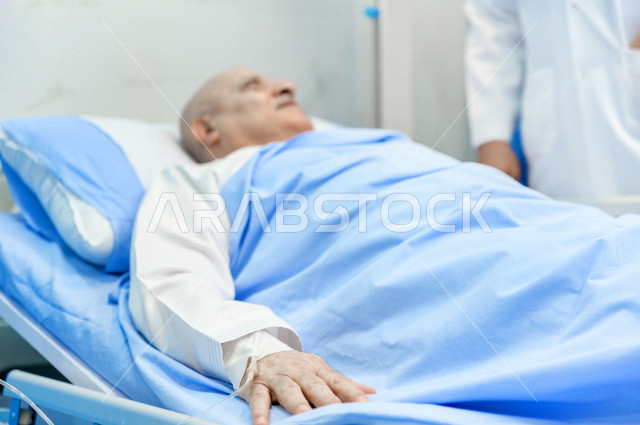 رجل كبير بالسن عربي خليجي سعودي مريض مستلقي على سرير المستشفى، تلقى العلاج و العناية في المستشفى ،اجراء عمليه جراحية ، مستشفى خاص بكبار السن، مفهوم الطب والرعاية الصحية