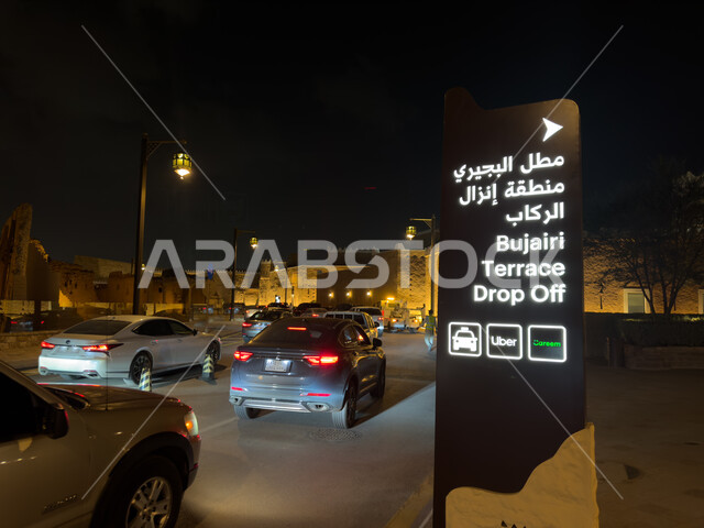 لوحة ارشادية لمنطقة إنزال الركاب في الدرعية في الرياض في الممكلة العربية السعودية, حركة مرور السيارات في طريق مطل البجيري,  اماكن سياحيه تاريخيه اثريه مشهوره, مشروع تطوير الدرعية التاريخيه, معالم السعودية التاريخية