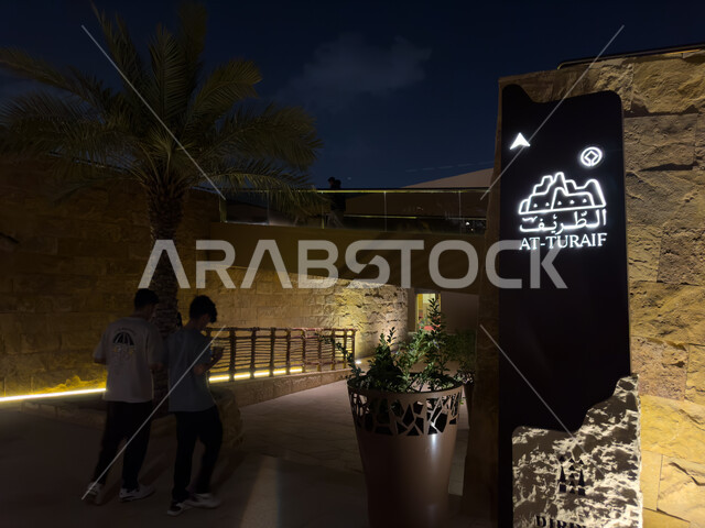  حي الطريف التاريخي في الدرعية في الرياض في المملكة العربية السعودية, مشروع تطوير الدرعيه التاريخيه، اماكن سياحيه اثريه مشهوره , المباني الاثرية القديمة، معالم السعودية التاريخية