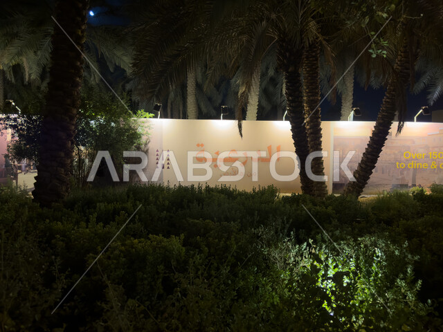 مشروع تطوير الدرعيه التاريخيه، زراعة النباتات و أشجار النخيل, اماكن سياحيه تاريخيه اثريه مشهوره في الرياض, حي الطريف التاريخي في الدرعية في الرياض في المملكة العربية السعودية، المباني الاثرية القديمة، معالم السعودية التاريخية