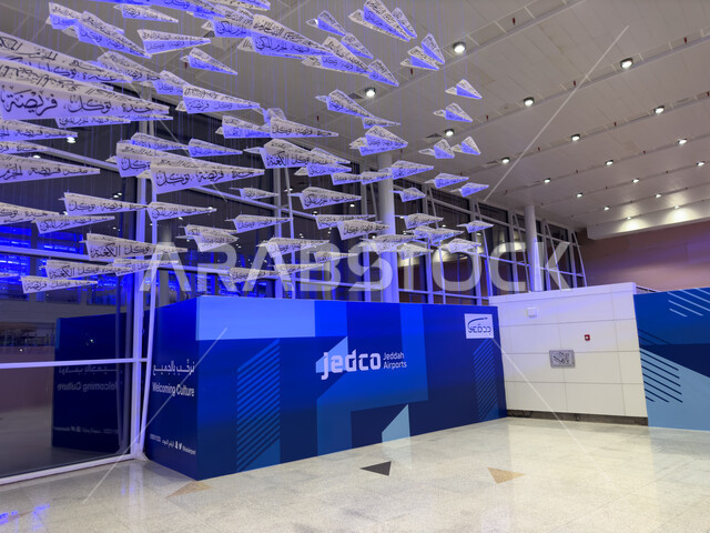 رحلات السفر الجويه ،الديكورات الداخليه  والفن الهندسي  المتميز لمطار جده الدولي في المملكة العربية السعودية,  صالات استقبال المسافرين ، تقديم الخدمات الراقيه للمغادرين والقادمين في مطار الملك عبد العزيز  في  مدينة جده