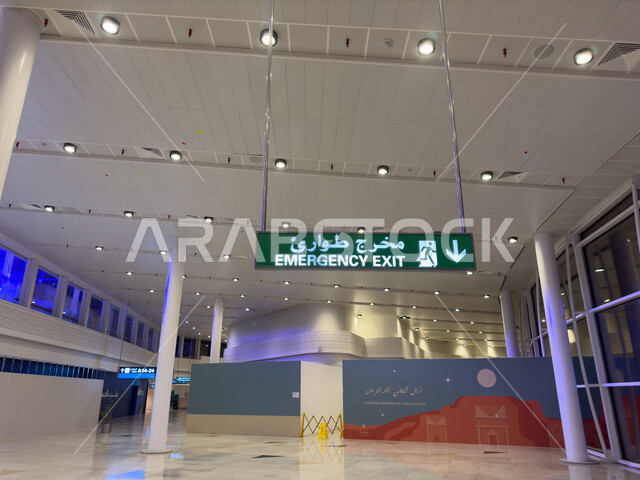 الفن الهندسي للديكور الداخلي ،  لافتة مخرج الطوارئ  ، تقديم الخدمات الراقيه للمغادرين والقادمين في مطار الملك عبد العزيز في مدينة جده, رحلات السفر الجويه