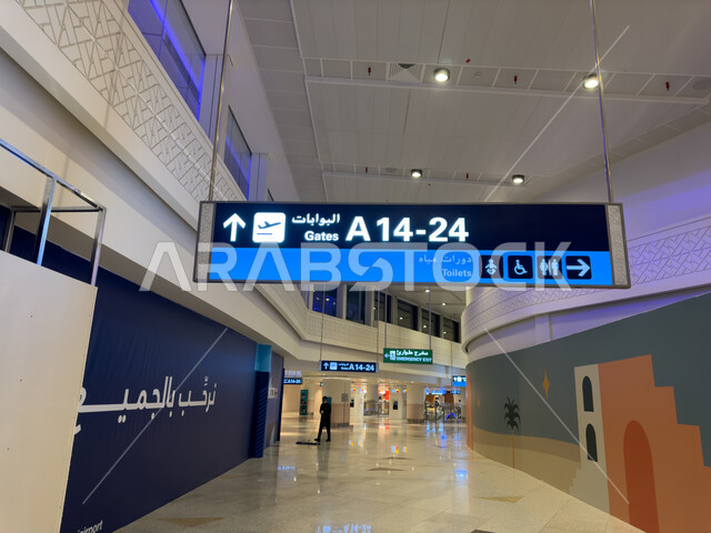 شاشة الكترونية ارشادية لتحديد ومعرفة ارقام رحلات الطيران، رحلات السفر الجويه ،الديكورات الداخليه والفن الهندسي المتميز لمطار جده الدولي في المملكة العربية السعودية, صالات استقبال المسافرين ، تقديم الخدمات الراقيه للمغادرين والقادمين في مطار الملك عبد العز