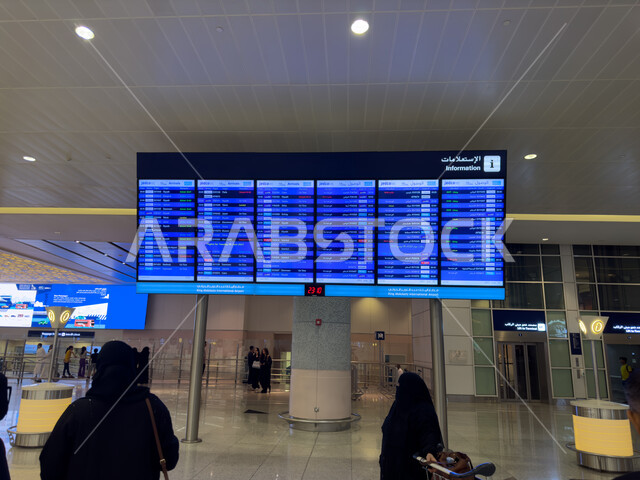 An indicative electronic screen to know and specify the flight numbers at Jeddah International Airport in the Kingdom of Saudi Arabia, the engineering art of interior decoration, air travel flights, providing high-end services for departures and arrivals 