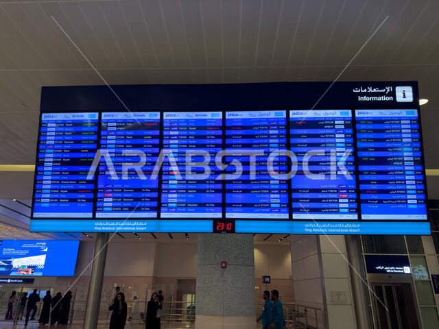 شاشة الكترونية ارشادية لمعرفة وتحديد ارقام الرحلات في مطار جدة الدولي في المملكة العربية السعودية, الفن الهندسي للديكور الداخلي ، رحلات السفر الجويه, تقديم الخدمات الراقيه للمغادرين والقادمين في مطار الملك عبد العزيز في مدينة جده