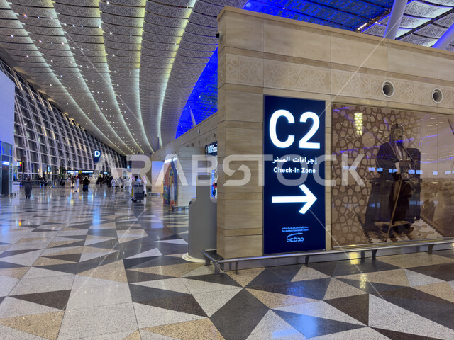 An indicative electronic screen to locate travel procedures, air travel flights, interior decorations and the distinguished engineering art of Jeddah International Airport in the Kingdom of Saudi Arabia, providing high-end services for departures and arri
